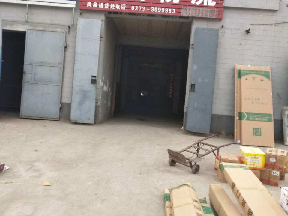方圆物流(凤辉线店)