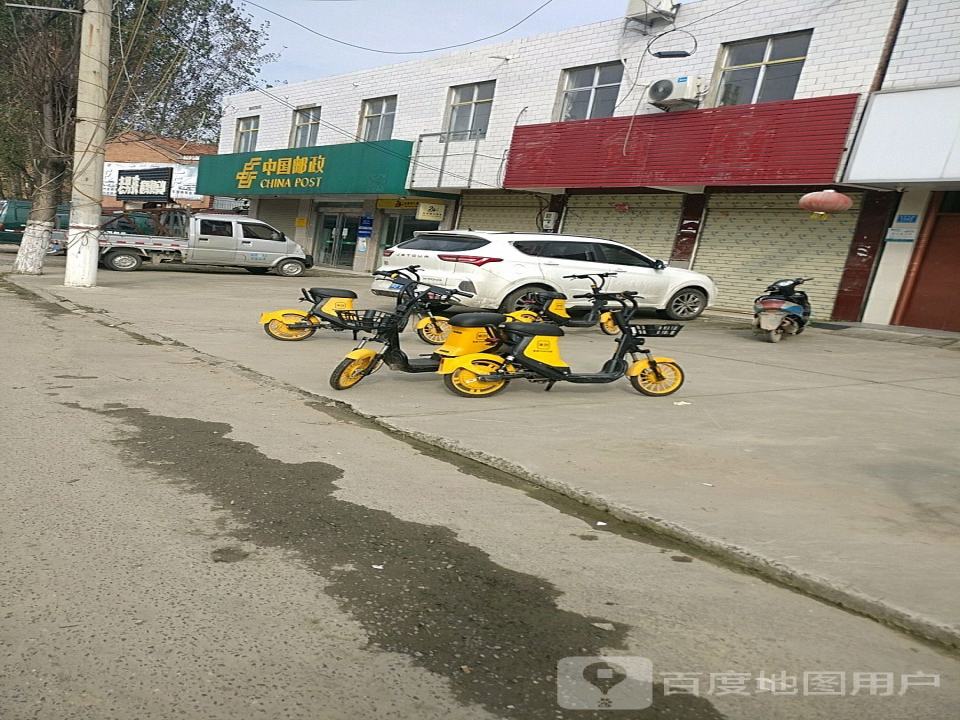 中国邮政(支农路店)
