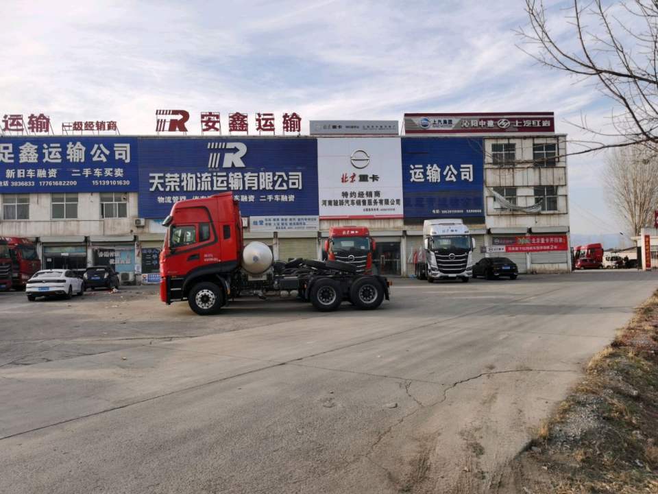 沁阳市安鑫运输有限公司