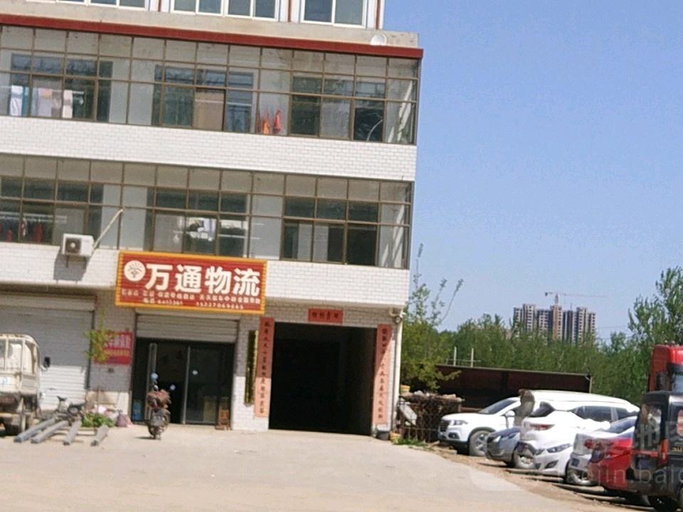 万通物流(仁厚西路店)