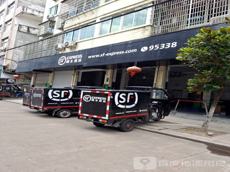 顺丰速运(温州龙港速运营业点)