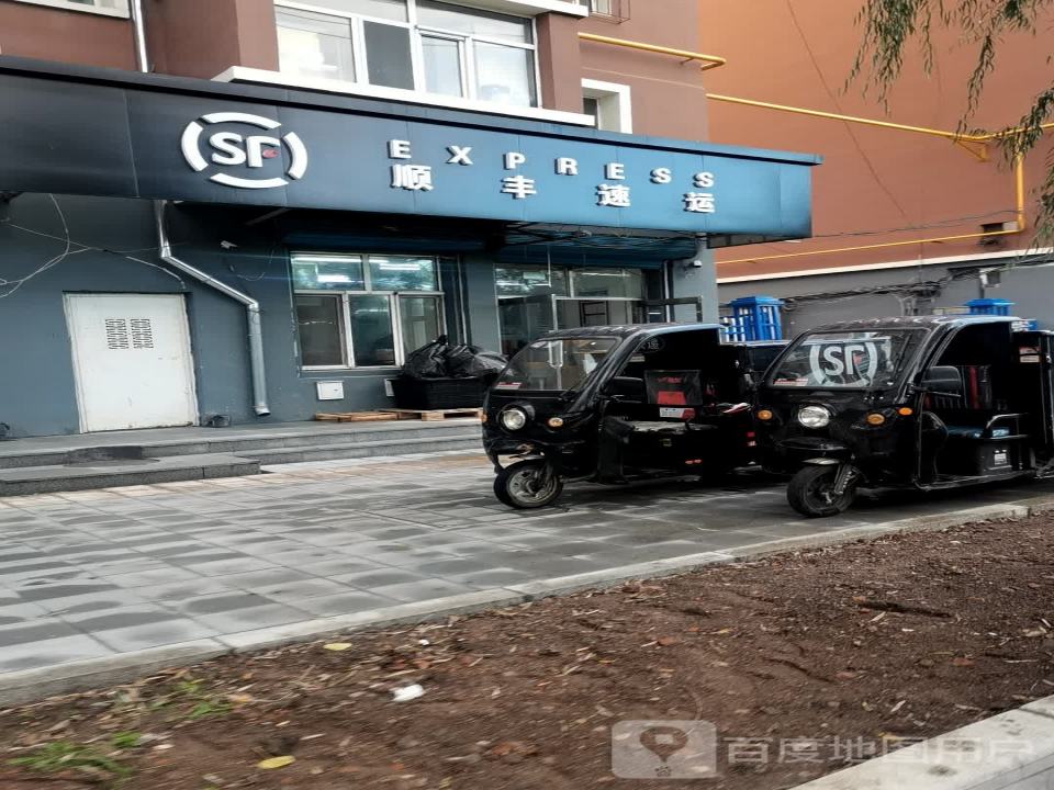 顺丰速运(滨江路营业点)
