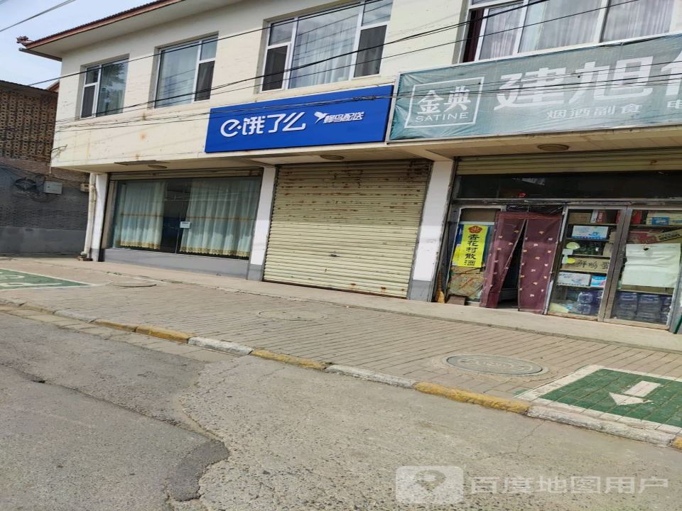 饿了么蜂鸟配送(精卫北路店)