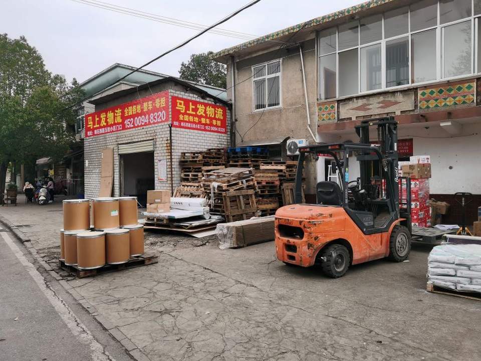 湖南马上发物流有限公司