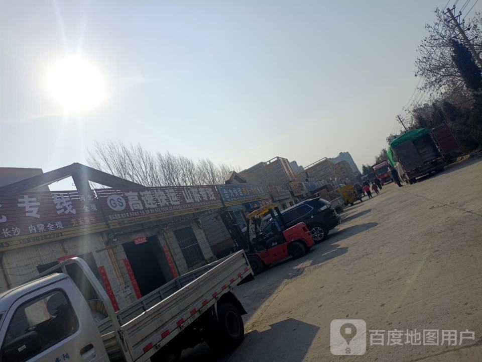 高速快运山东专线