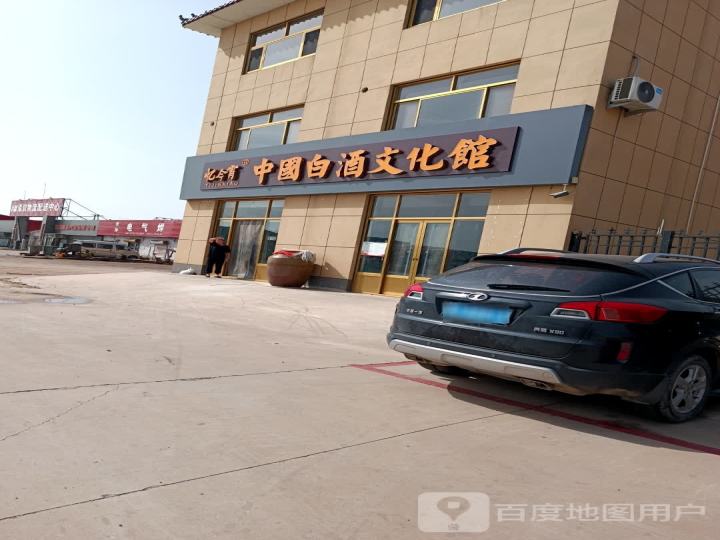 泓议物流配送中心
