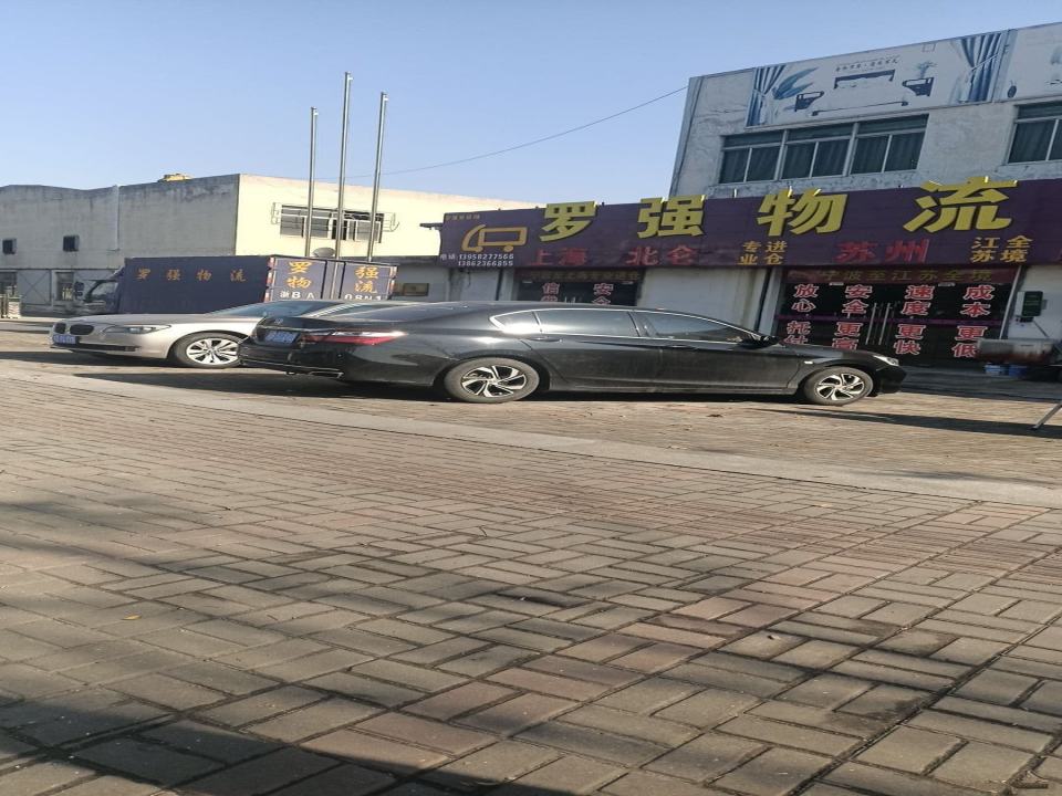 罗强物流