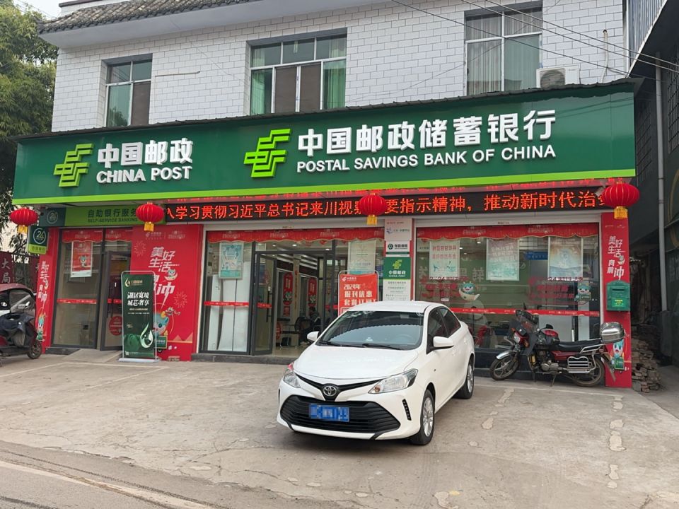 中国邮政(桂花路店)