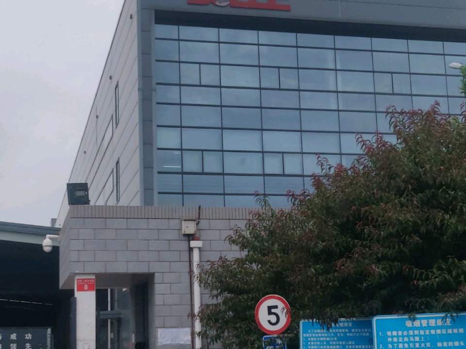 百丽(通州)物流园(通州店)