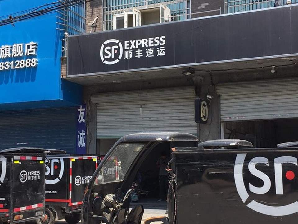 顺丰速运