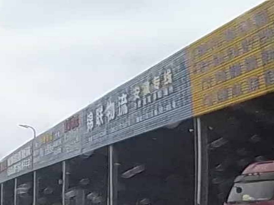 锦联物流