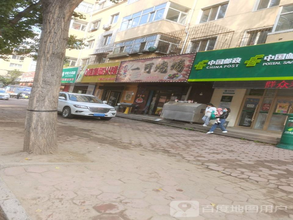中国邮政(阳明三路店)