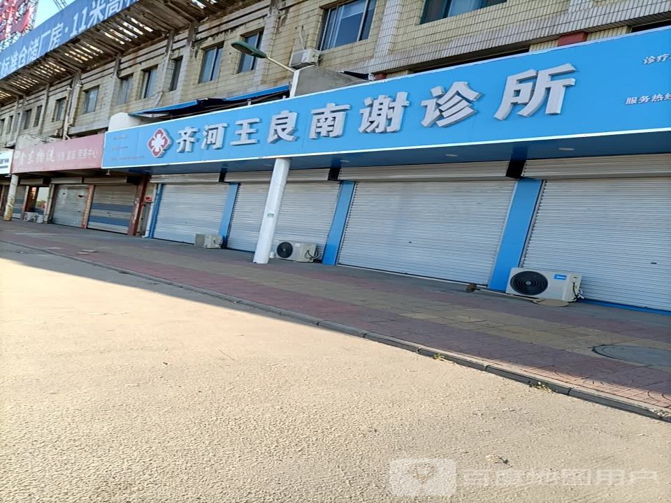 鑫东物流