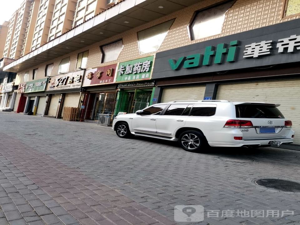 中国邮政(天元新城梅郡小区)