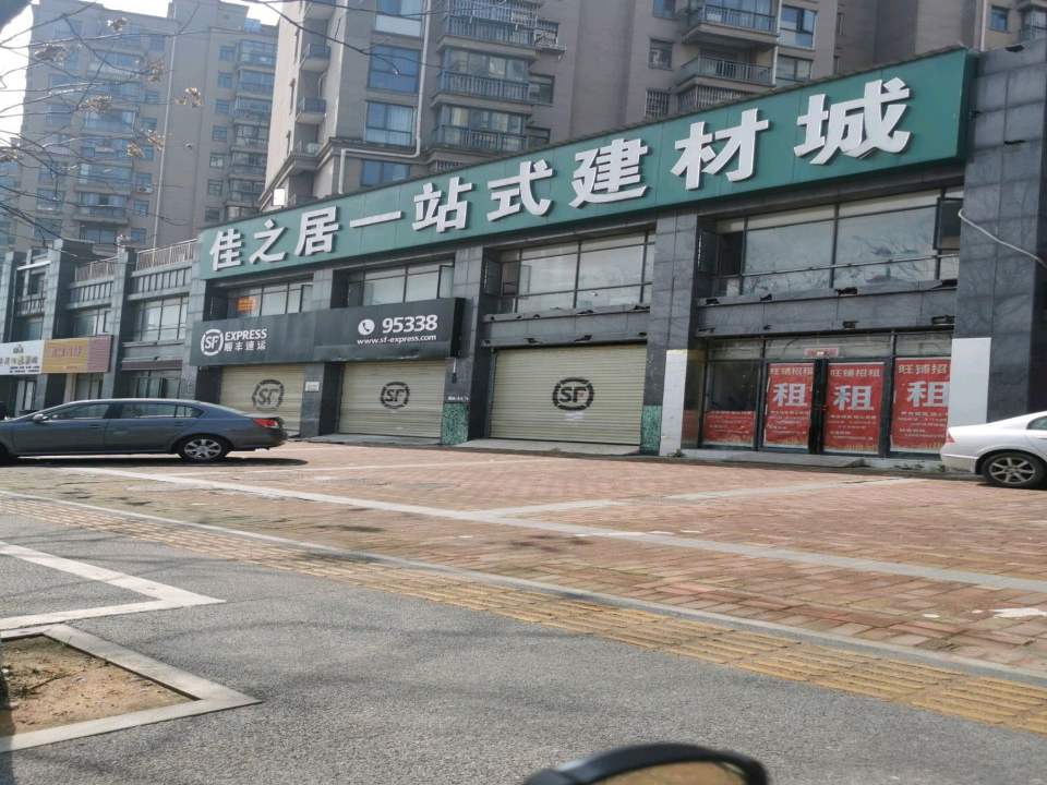 新建区顺丰速运(湾里)