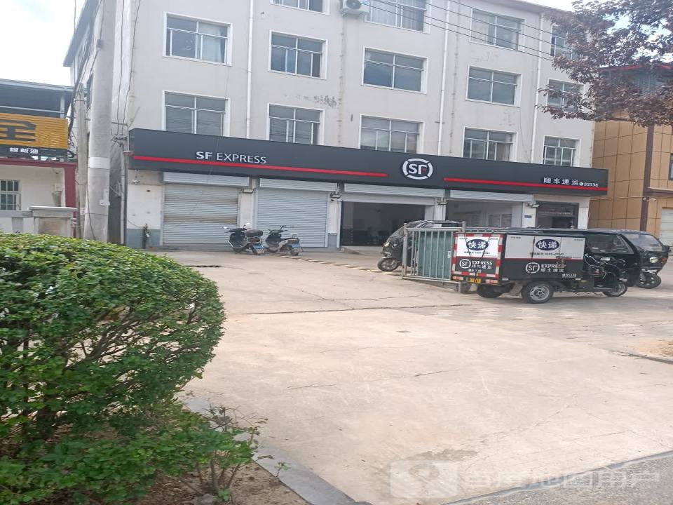 顺丰速运(君山西路店)
