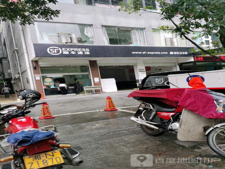 顺丰速运(怀化鹤城正清路营业点)