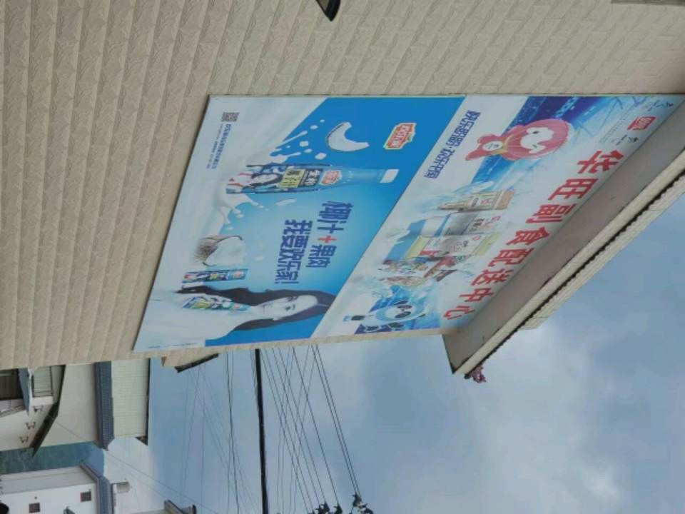 昌宁县华旺副食配送中心