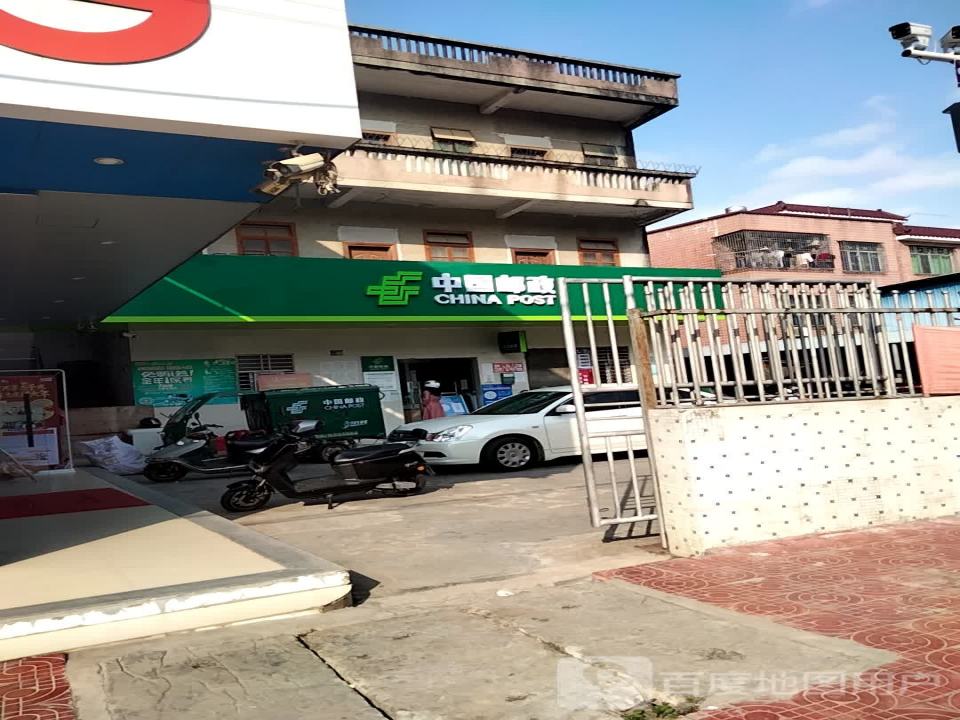 中国邮政(河口邮局)