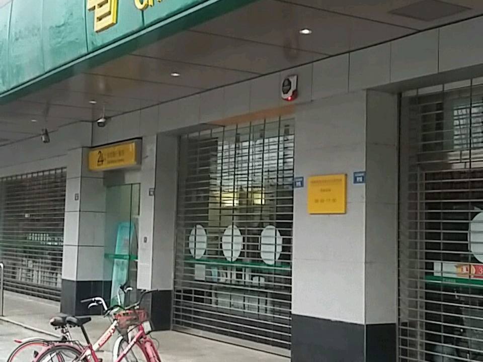 中国邮政(大石东路邮政支局)