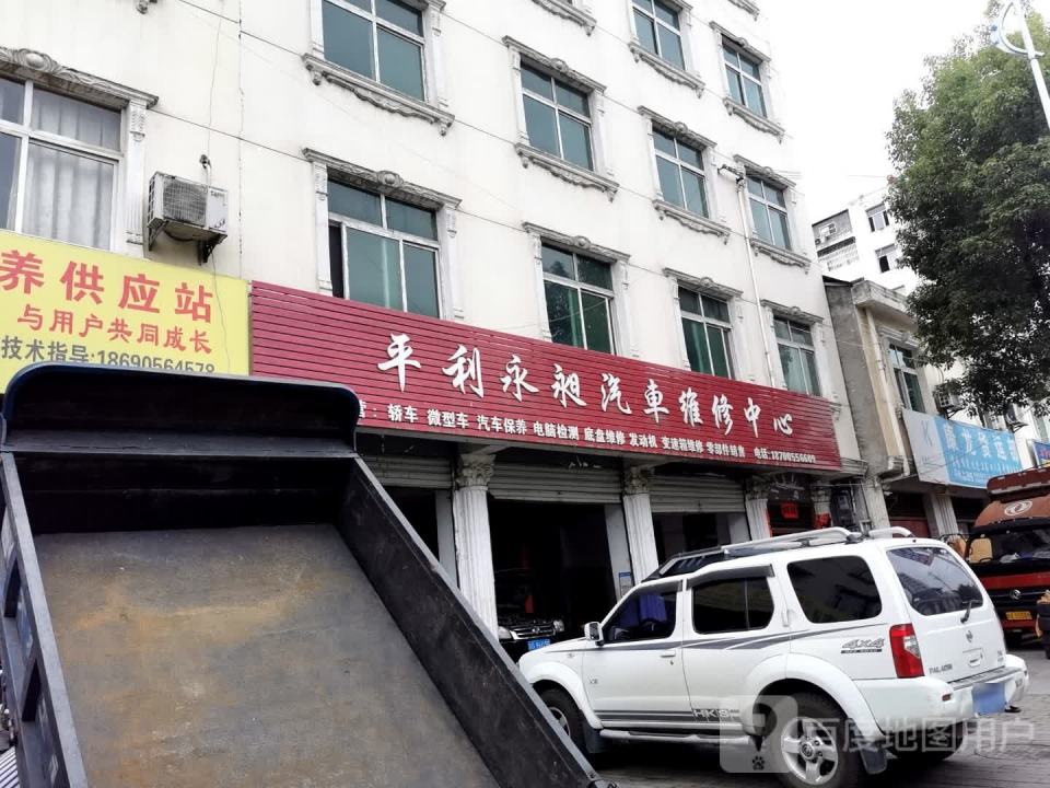 康龙货运部