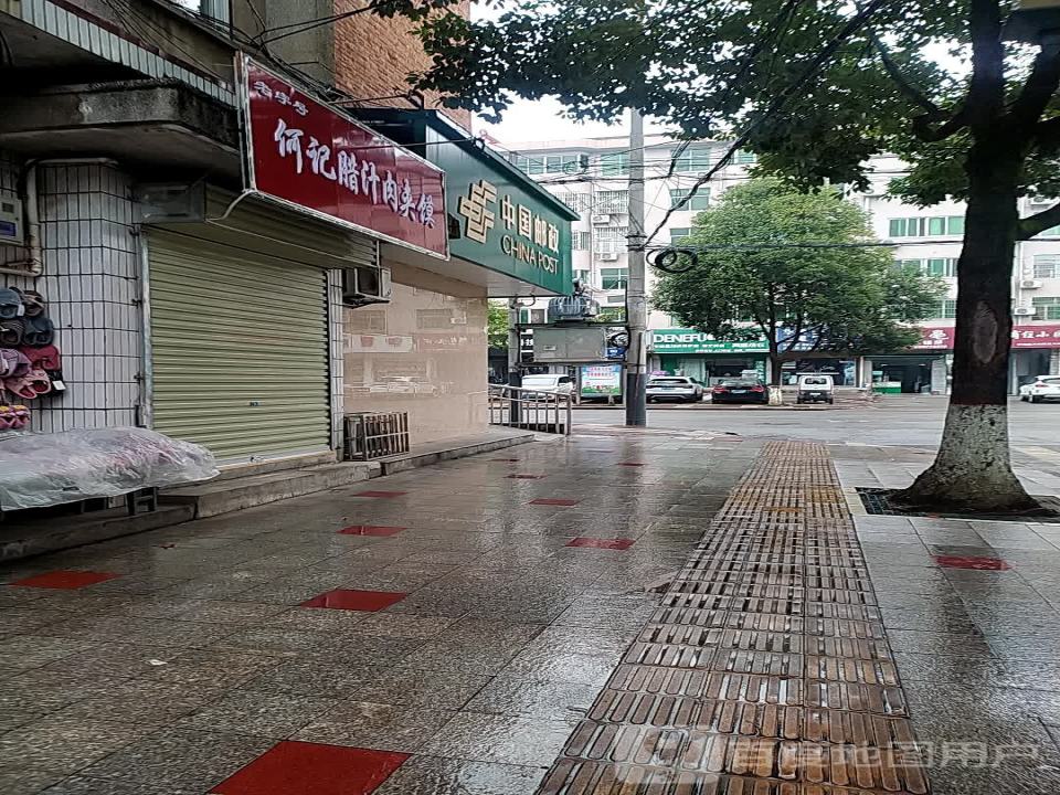 中国邮政(东大街)