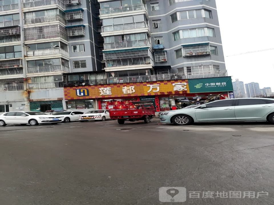 中国邮政(汇川大道)
