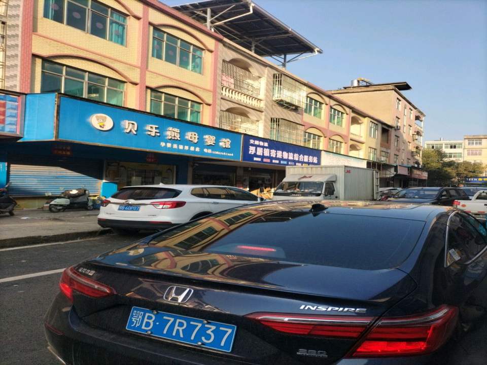 交通物流浮屠镇寄递物流综合服务站(S316店)