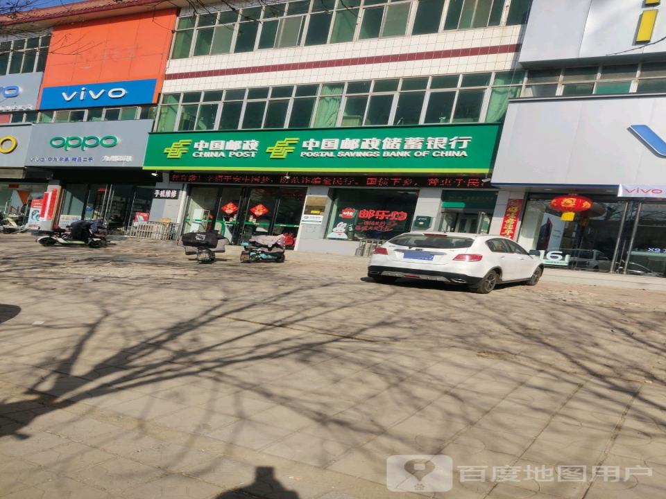 中国邮政(信合苑东南)