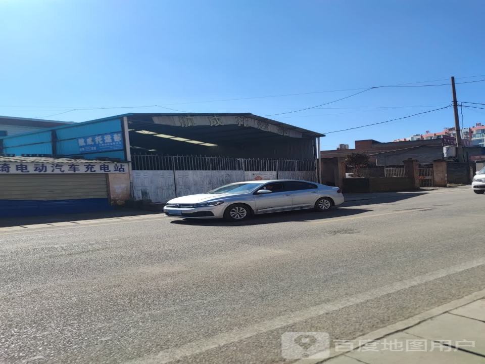 航成托运部