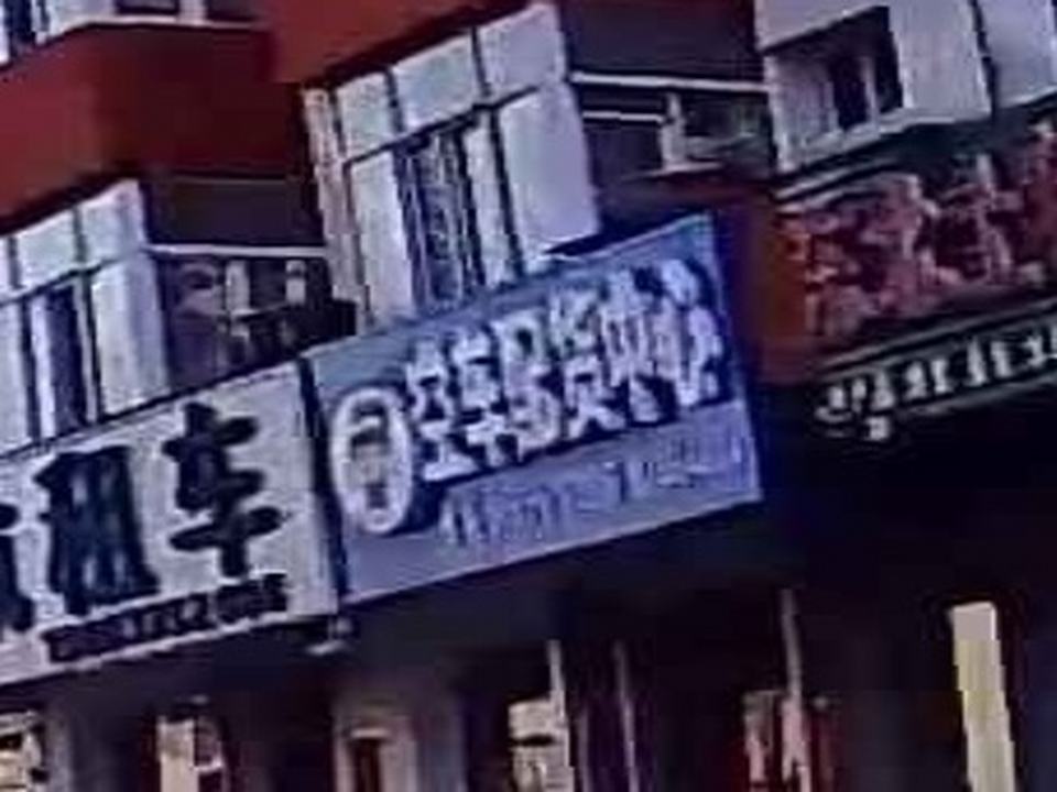 空车配货中心