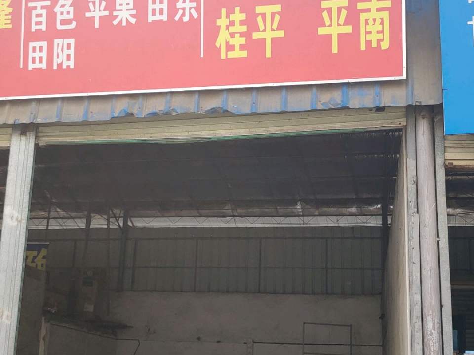 南港物流