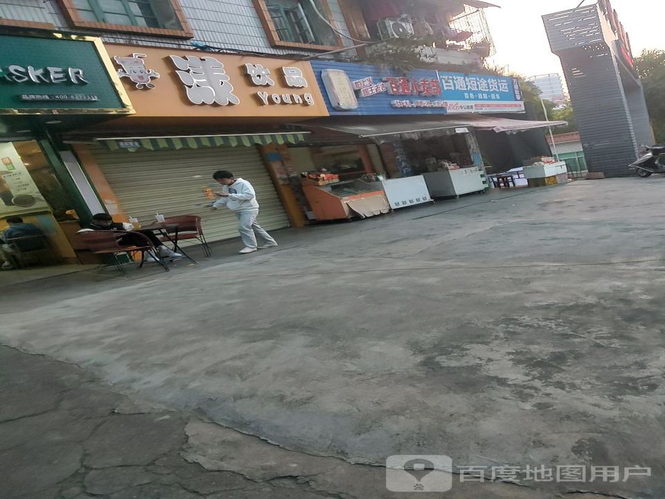 百通短途货运部