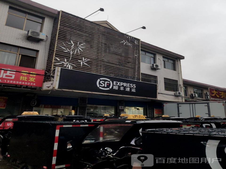 顺丰速运(泰华城东云湖速运营业点)