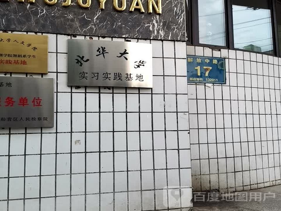 中国邮政速递物流(昆明街店)