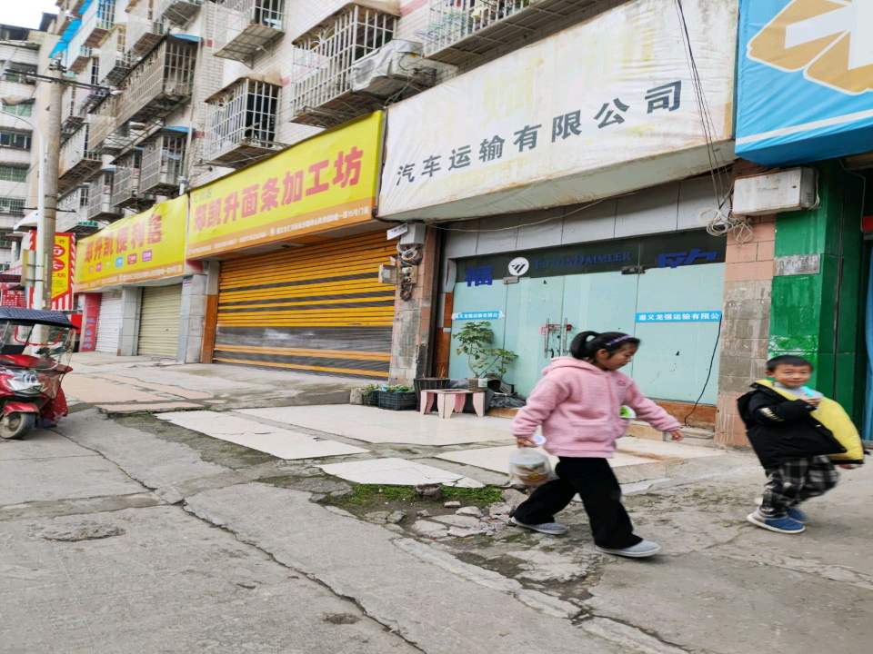 鼎赋通汽车运输有限公司