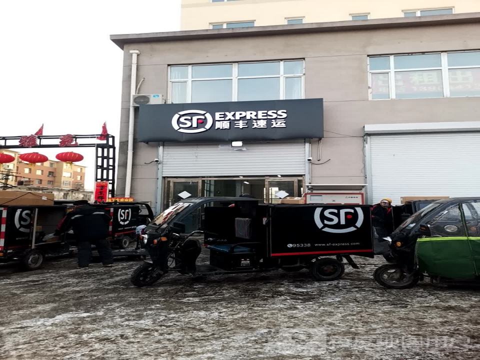 顺丰速运(长江街店)