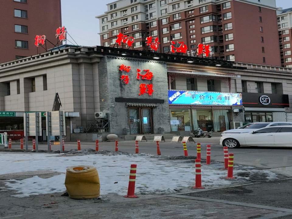 顺丰速运(唐山路南尚湖名筑营业点)