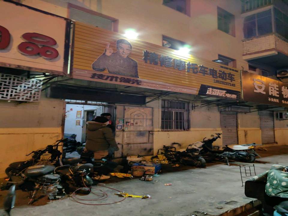 安能物流(人民中路店)