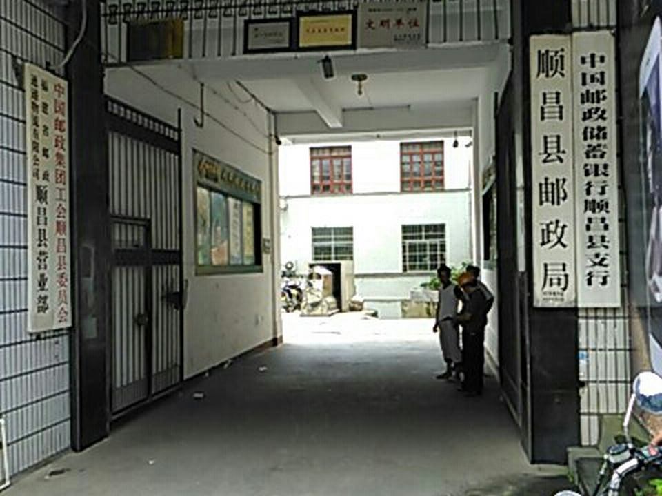 中国邮政邮电营业部(中山中路店)