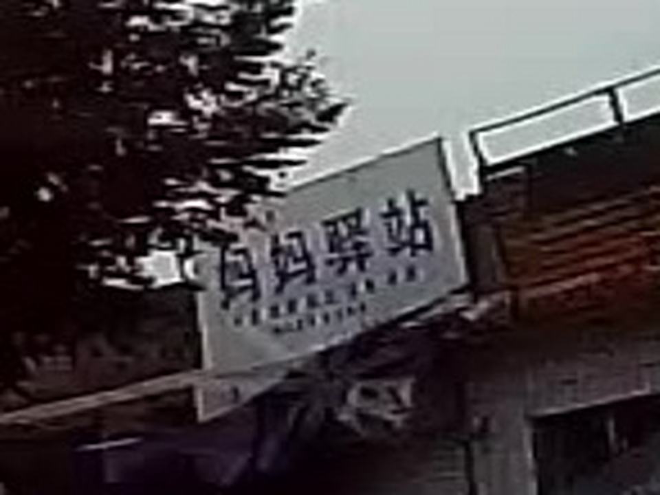 妈妈驿站