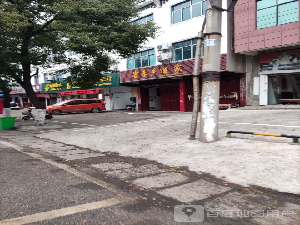 中国邮政(尚庄大道)