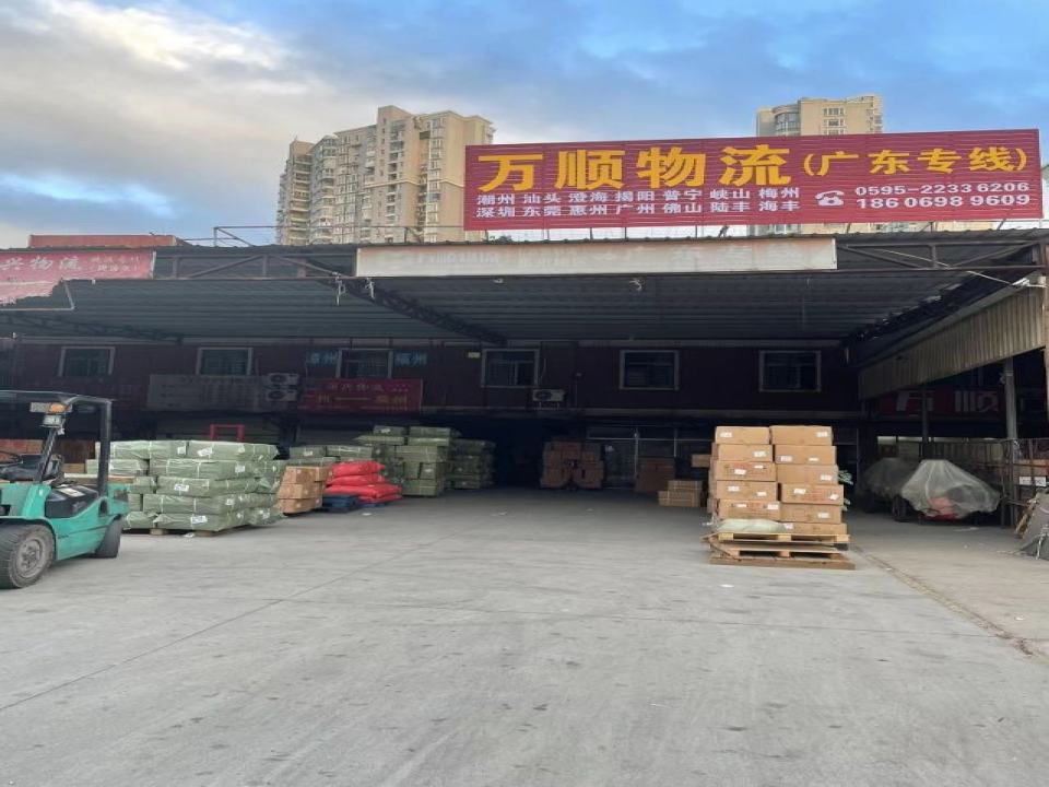 万顺物流(坪山路店)