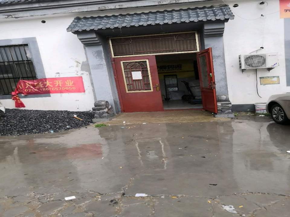 范县东宇鑫物流