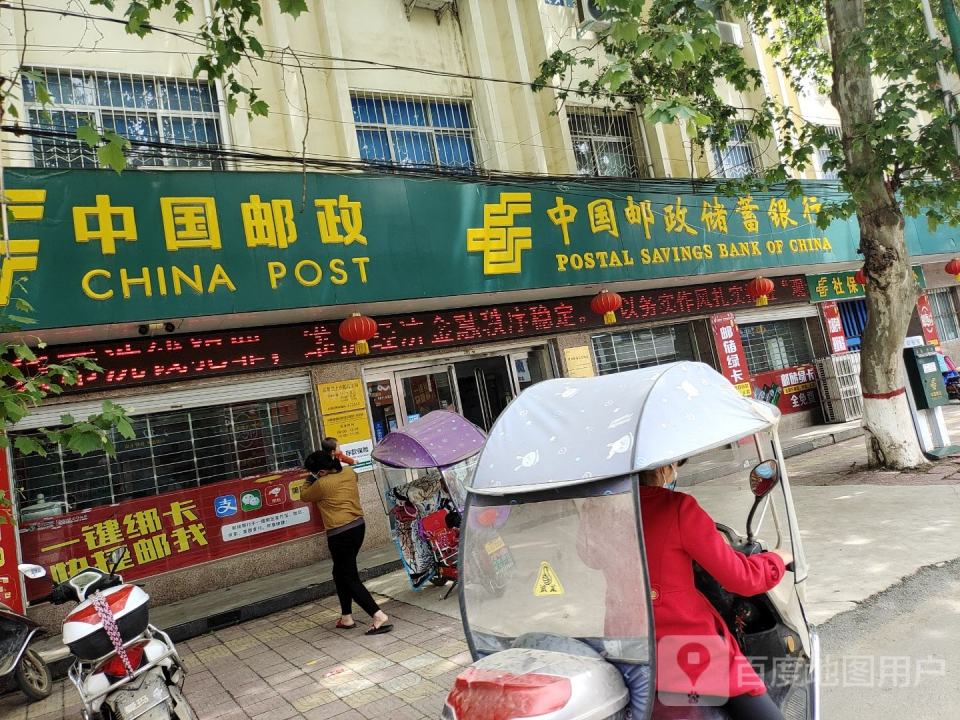 邮政三农服务中心(上庄乡)