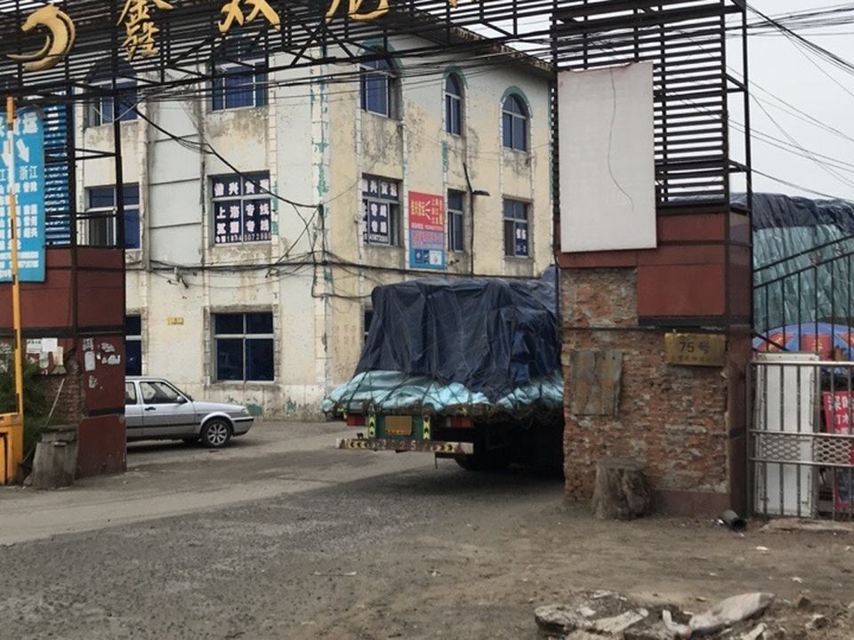 鑫双龙物流