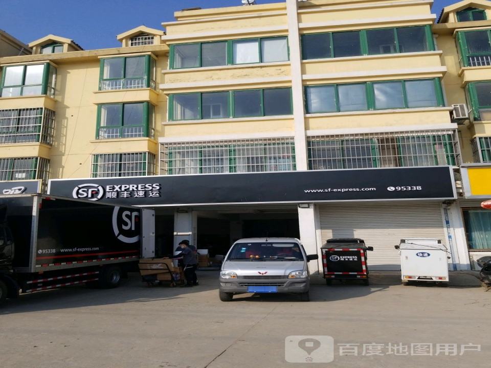 顺丰速运(204国道运营业点)