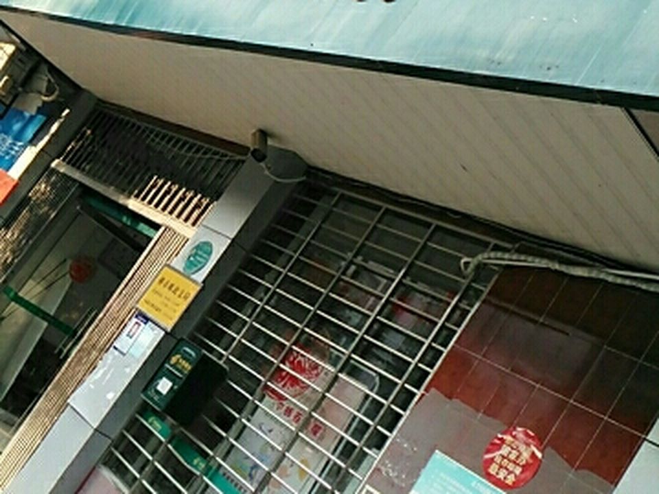 中国邮政(横市邮政支局)