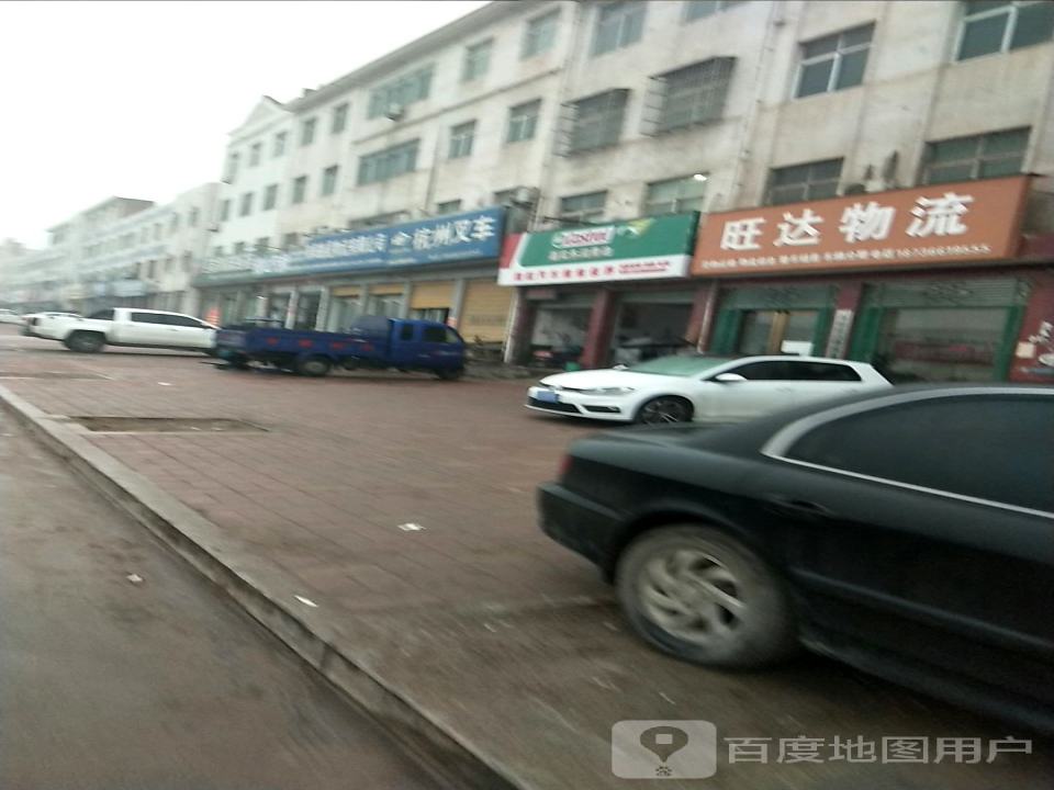 旺达物流