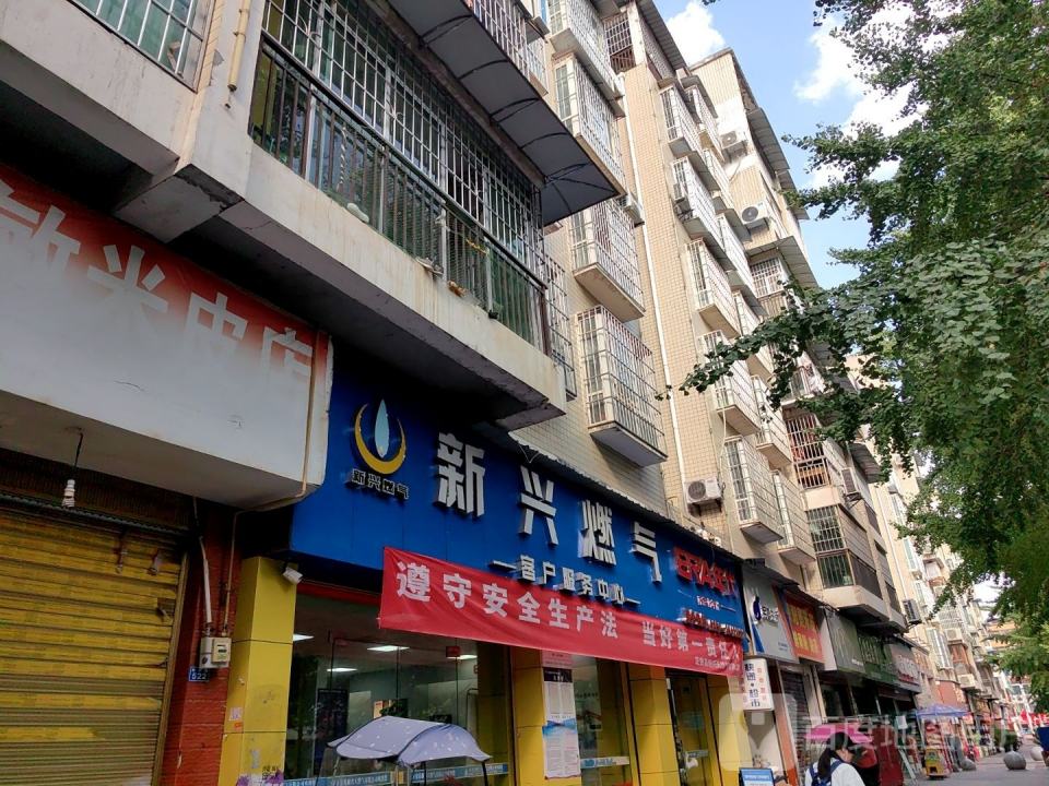 兔喜生活(遵义正安锦鸿家园店)